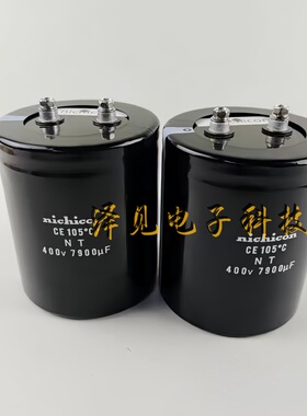 400V7900UF全新进口nichicon尼吉康 NT ABB安川变频器电解电容