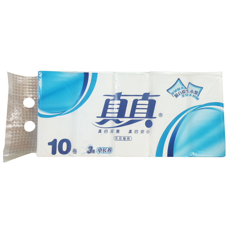 真真卫生纸卷纸无芯原生浆家用3层10卷800g
