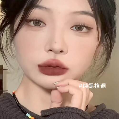 美德拉色系hyntoor黑兔反转唇釉哑光雾面小众奶雾学生素颜裸色