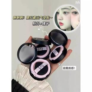 PUCO腮红泥SS03清醒主义气垫土豆泥膨胀哑光自然气色提亮肤色修容