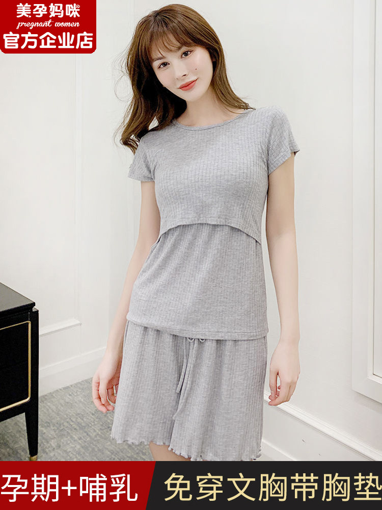 수유복 수유 반팔 티셔츠 티셔츠 정장 임산부 잠옷 여름용 얇은 산후 모유 수유 봄 가을 가정복