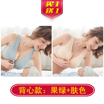 哺乳内衣背心孕妇文胸防下垂聚拢产后喂奶怀孕期专用睡觉可穿纯棉 — 6