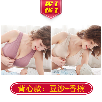 哺乳内衣背心孕妇文胸防下垂聚拢产后喂奶怀孕期专用睡觉可穿纯棉 — 3