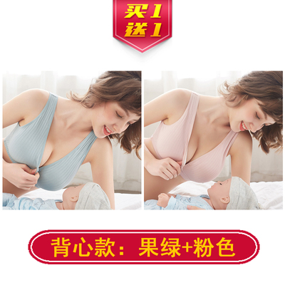 哺乳内衣背心孕妇文胸防下垂聚拢产后喂奶怀孕期专用睡觉可穿纯棉 — 7