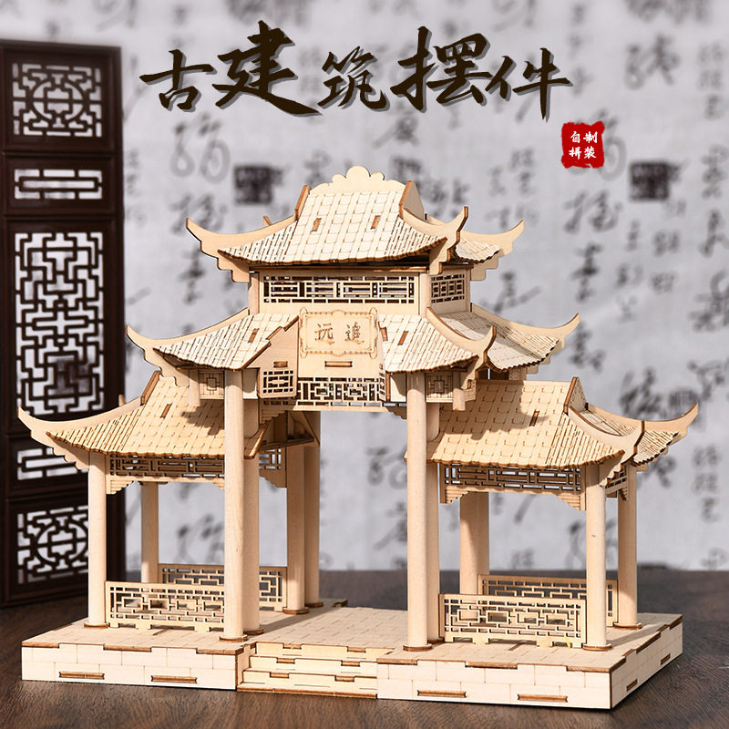 榫屿中式榫卯古建拼装模型
