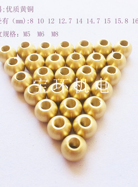 数控机床喷嘴数车黄铜球头喷水嘴刀塔喷水嘴刀架内冷喷头刀座铜球