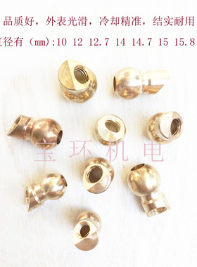 数控机床斜式喷水嘴台湾六鑫刀塔喷水嘴内孔刀座喷水嘴刀架喷水头