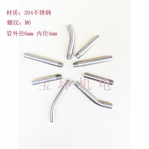 刀塔喷水嘴不锈钢延长喷水管