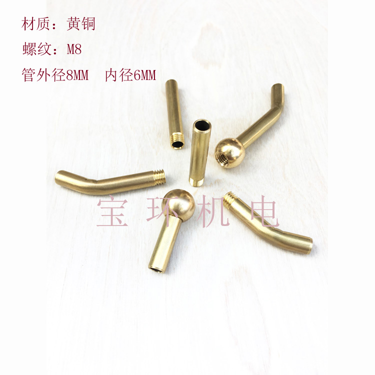 喷水管机床冷却喷水管刀塔喷水嘴