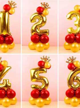 生日数字气球金色铝箔儿童宝宝周岁派对装扮婚房立柱店庆铝膜