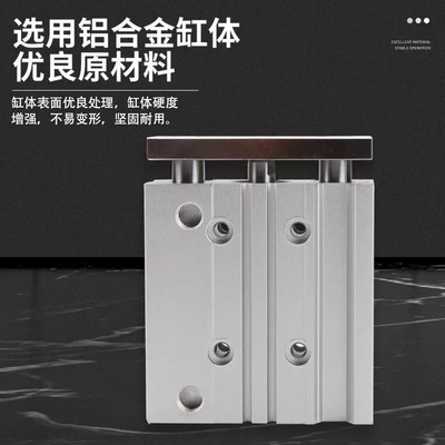 SNC三轴三杆气缸MGQL12/16/20/25/32/40/50/63-10/20/25/30/40/50