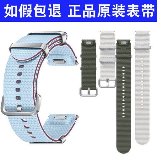 正品三星Galaxy Watch7 潮流运动原装表带watch6c商务女简约腕带