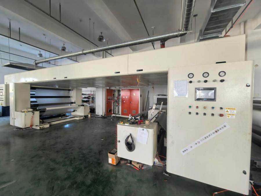 1月15日滁州模压转移涂布机器网络拍卖公告