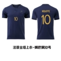 Mbappe No. 10 (Top)