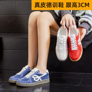 红色德训鞋女2025新款真皮厚底阿甘鞋休闲小白鞋百搭运动时尚板鞋