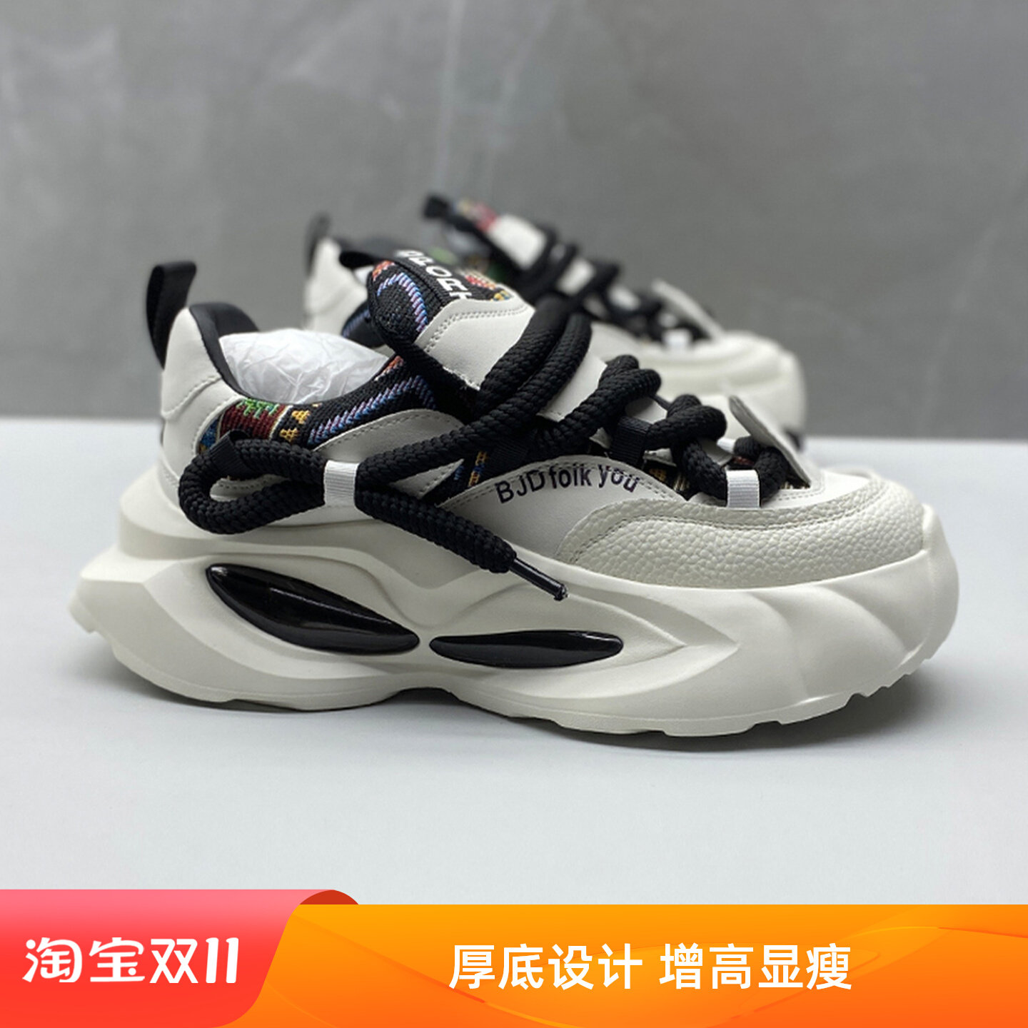 老爹鞋2025秋季新款青年皮面透气厚底增高面包鞋爆款户外休闲男鞋,流行男鞋,老爹鞋,淘宝优惠券,粉丝福利购,淘宝优惠卷