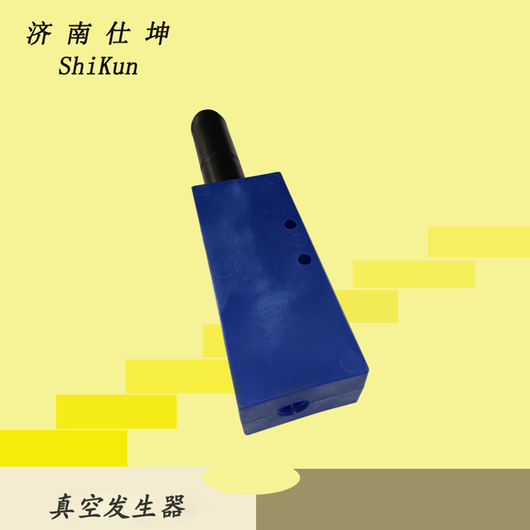 2023蓝色新款 尼龙材质多级真空发生器 SKV9010B2真空发生装置现
