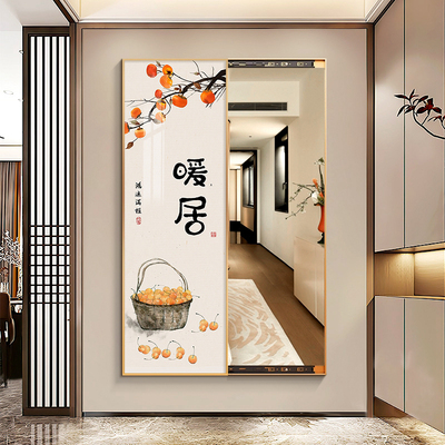 全身镜推拉穿衣镜玄关装饰画挂墙