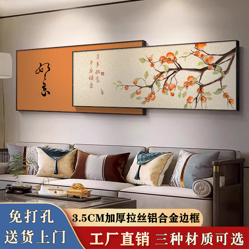 轻奢大气高级感叠加画客厅装饰画沙发背景墙高端山水挂画2026新款