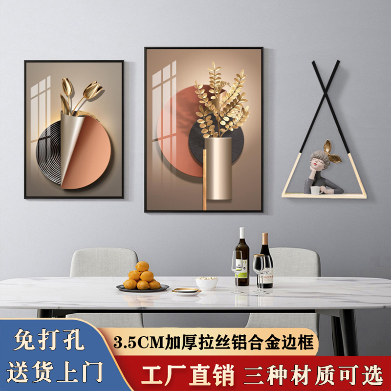 轻奢高级感奶油风餐厅装饰画吃饭厅餐桌厨房背景墙面挂画2025新款