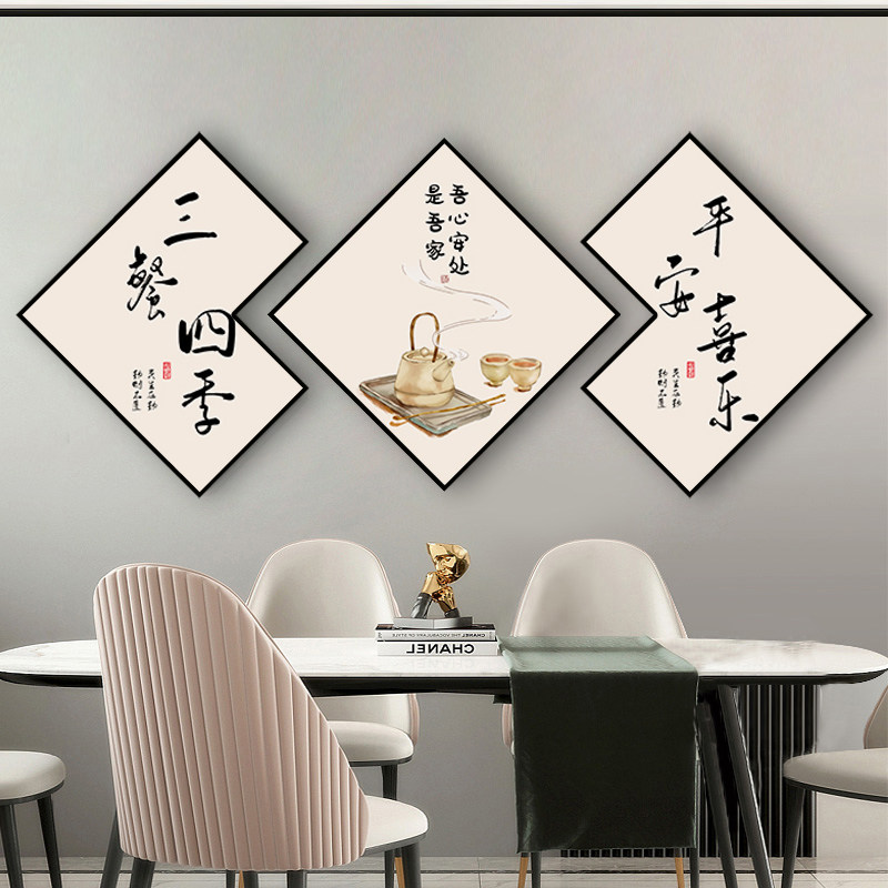 轻奢高级感三餐四季奶油风客厅餐厅装饰画饭厅背景墙挂画2026新款,家居饰品,现代装饰画,淘宝优惠券,粉丝福利购,淘宝优惠卷