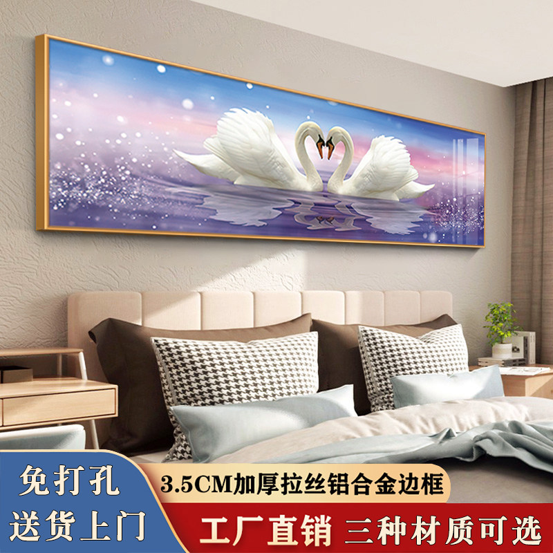 轻奢高级感卧室床头装饰画夫妻主卧女孩民宿酒店房间挂画2026新款