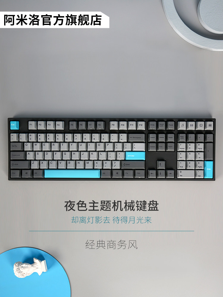 varmilo阿米洛夜色108机械键盘樱桃红轴87键静电容轴办公游戏电竞在类目 电脑硬件/显示器/电脑周边, 键盘中 - 来自Buy2taobao.com提供专业的淘宝代购服务