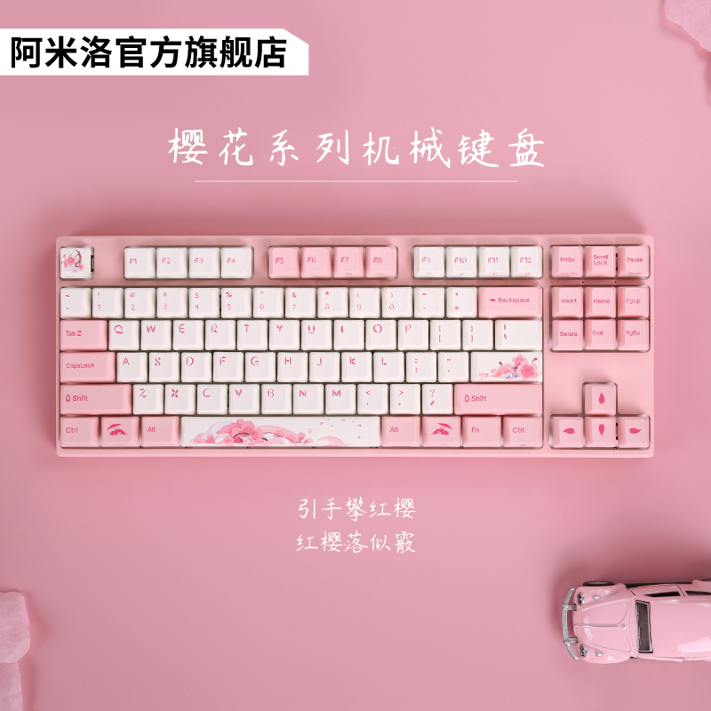varmilo阿米洛樱花机械键盘落樱无线蓝牙有线女生办公游戏静电容