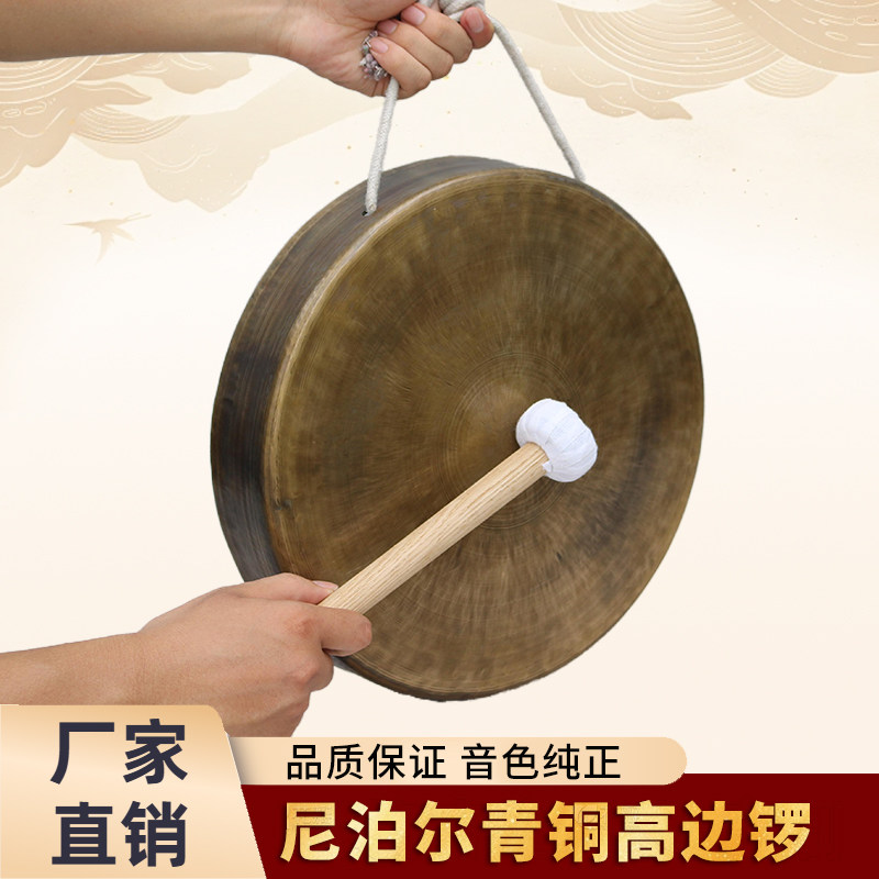 【手工锻打青铜高边锣】35cm33cm平面锣打磨堂音大锣加厚老式铜锣