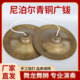 手工青铜广钹 28cm30公分大钹腰鼓镲铜镲大镲铙锣鼓镲厂家直销