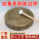 青铜锣手工平面锣加厚堂音大锣 30公分40cm老式 加重青铜高边锣