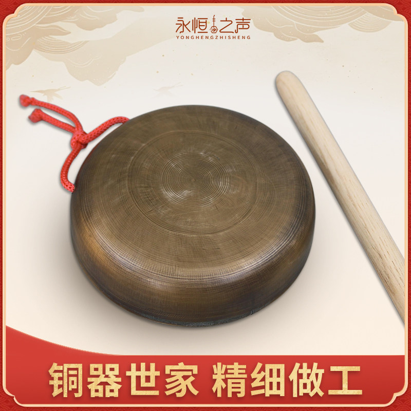 【甄选青铜月锣】12公分铛铛锣老式铜锣手锣马锣打击乐器厂家直销