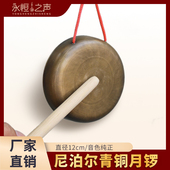 12公分铛铛锣老式 甄选青铜月锣 铜锣手锣马锣打击乐器厂家直销
