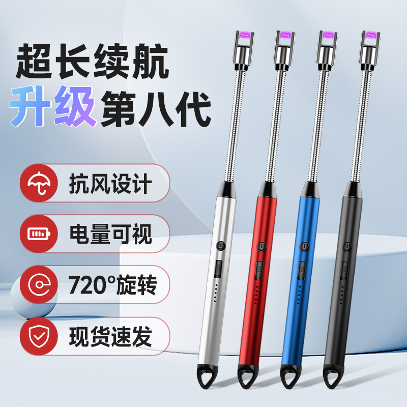 燃气灶专用脉冲点火器厨房煤气灶打火机电子防风长手柄香薰点火枪
