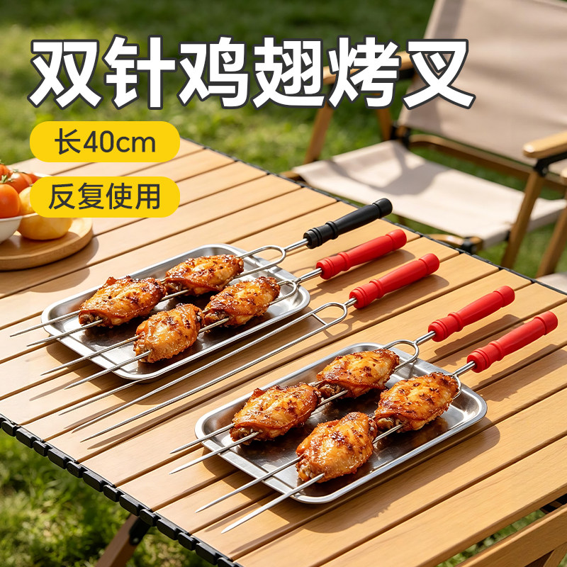 烧烤签子塑料手柄家用不锈钢U型烤针鸡翅叉子羊肉串铁签烤针烤叉