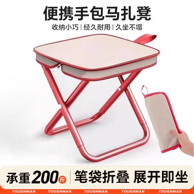 手包折叠凳户外露营椅子便携式
