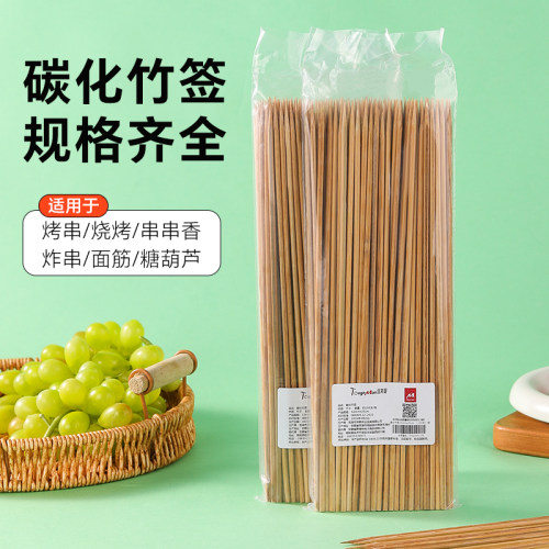 一次性超硬碳化竹签家用烧烤肉串