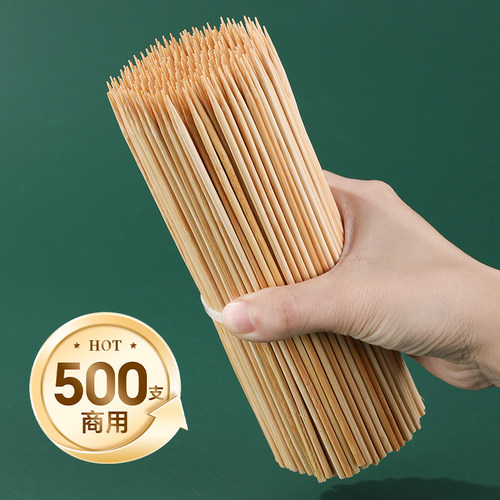 烧烤竹签一次性食品级单独包装