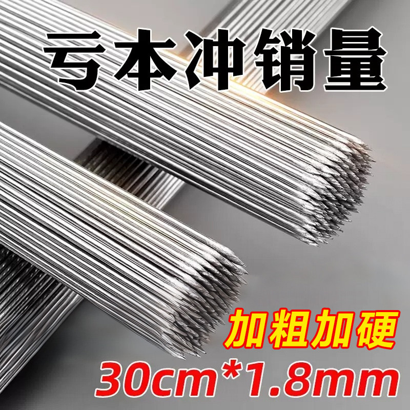 烤串羊肉串烧烤铁签子烤肉铁钎子不锈钢签圆形烤针工具用品配件