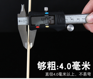大竹签商用棉花糖35cm粗4.0mm长竹签子糖葫芦一次性烧烤专用商用