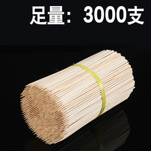 烤肠热狗关东煮竹签串串18cm*2.5mm一次性小竹签子短香肠炸串鸡排
