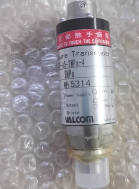 日本VALCOM沃康压力传感器 VPRF-A5-2MPa-4