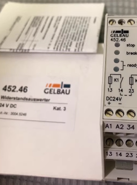 GELBAU德国安规 452.46(3004.5246)GELBAU