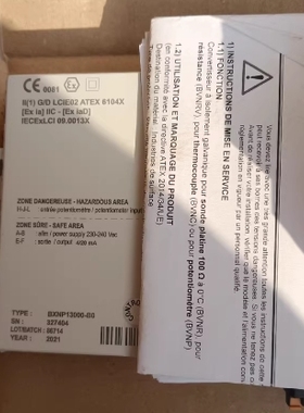 GEORGIN BXNP13000-B0