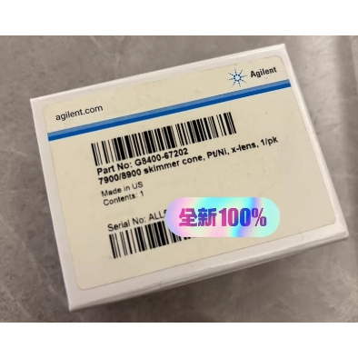 安捷伦G8400-67202 ICPMS锥