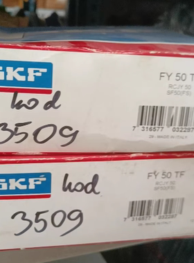 SKF轴承 FY50TF