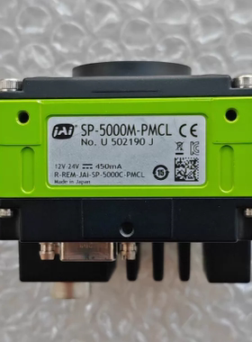 JAI工业相机 SP-5000M-PMCL