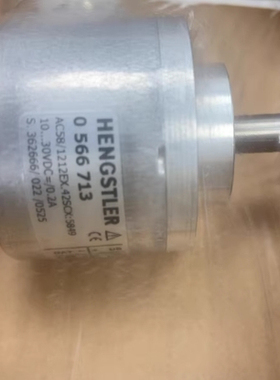 HENGSTLER亨士乐编码器 0566713  型号AC58/1212EX.42SCX:5849