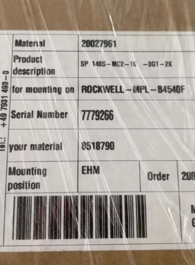 德国 WITTENSTEIN 阿尔法减速机 SP140S-MC2-16-0G1-2K