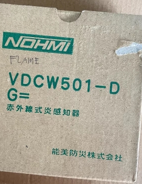 NOHMI 能美 VDCW501-Ｄ 感烟探头